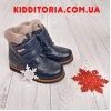 Зимові черевики (Код: 584-25) Зимові черевики (Код: 584-25)