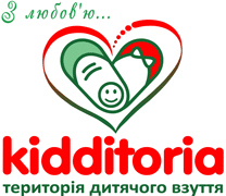 Дитяче взуття Кіддіторія Дитяче взуття Кіддіторія