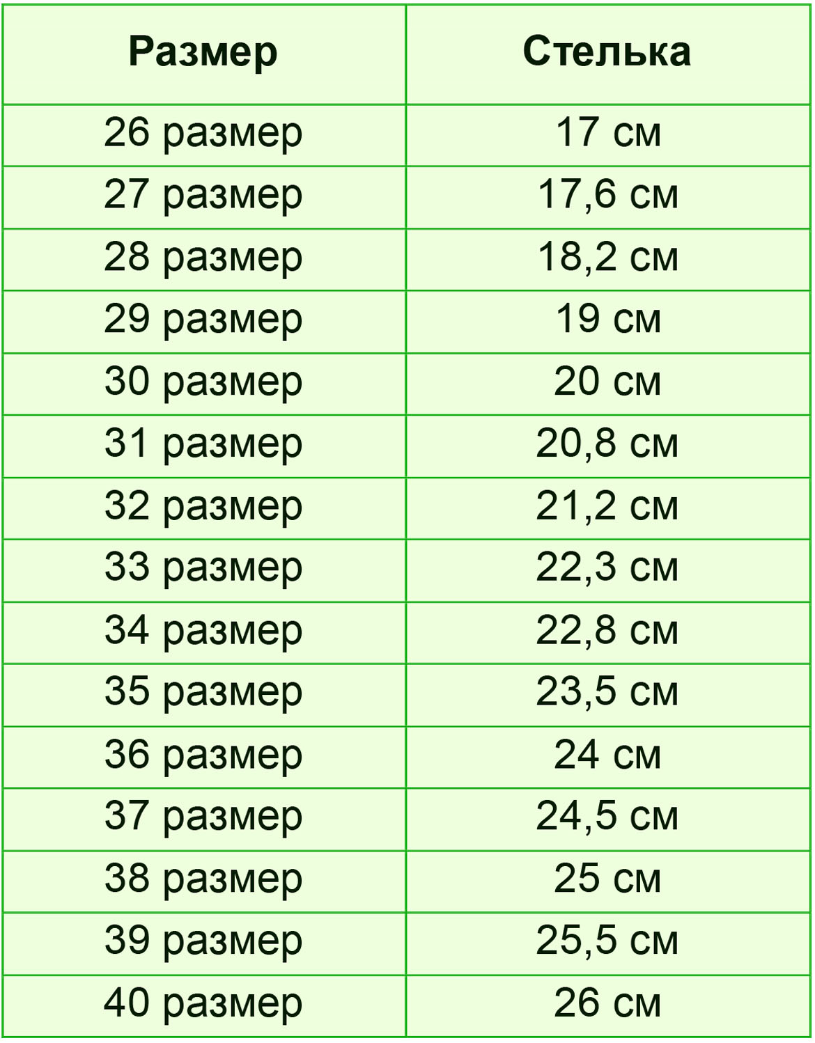 Спорт-слипон-W-26-40